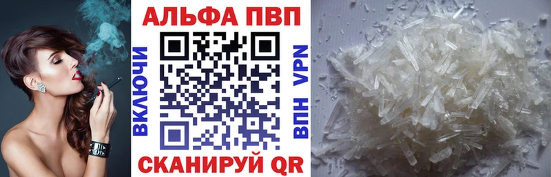 Alpha PVP VHQ  Калининец 