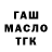 Alfa_PVP кристаллы Conner Tucker