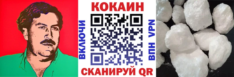 купить Калининец Кокаин 99%