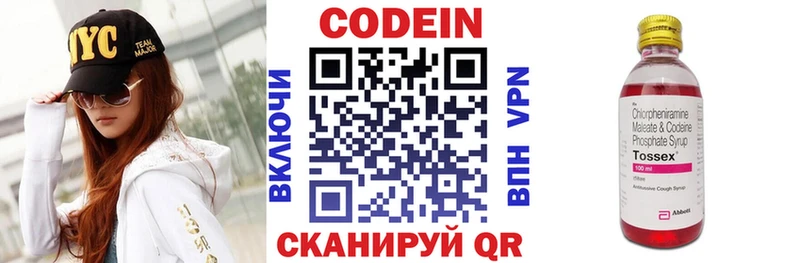 kraken зеркало  Калининец  Codein Purple Drank 