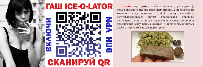 mega онион Калининец ГАШ индика сатива