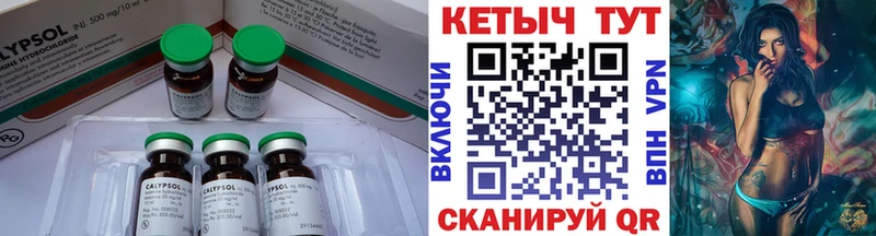 MEGA как зайти  Калининец  нарко площадка формула  КЕТАМИН ketamine 