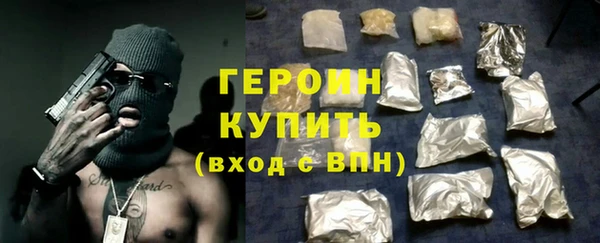 мет Богородицк