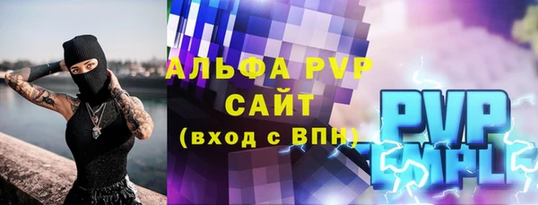 таблы Белоозёрский