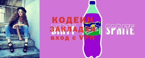 героин Беломорск