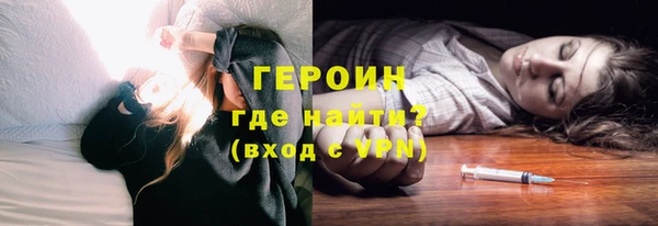 мет Богородицк