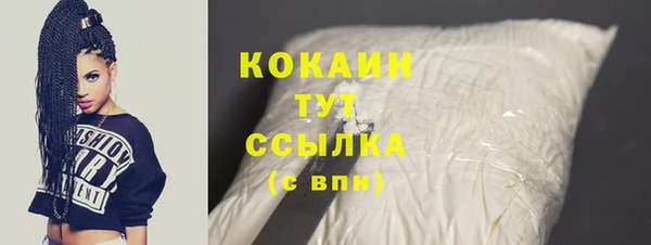 героин Беломорск