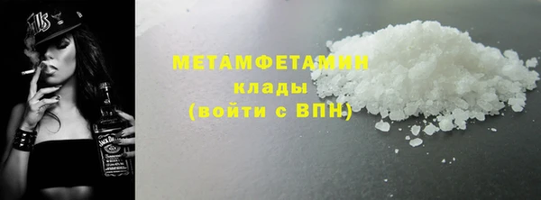 таблы Белоозёрский