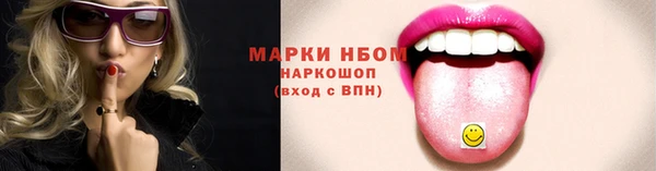 гашишное масло Богородск