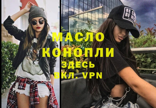 гашишное масло Богородск