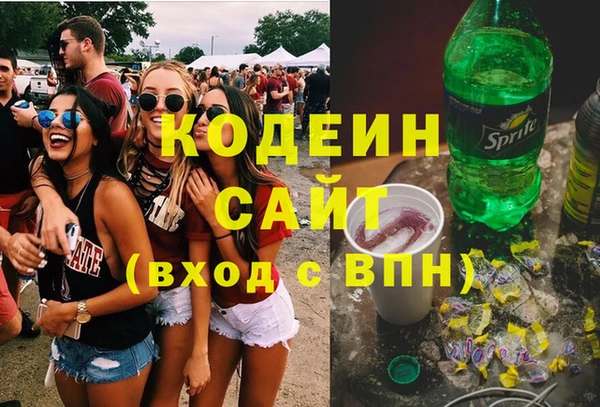 гашишное масло Богородск