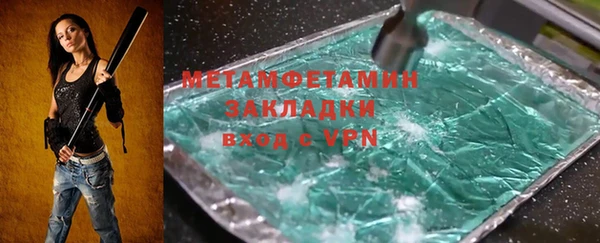 мет Богородицк
