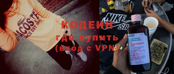 героин Беломорск