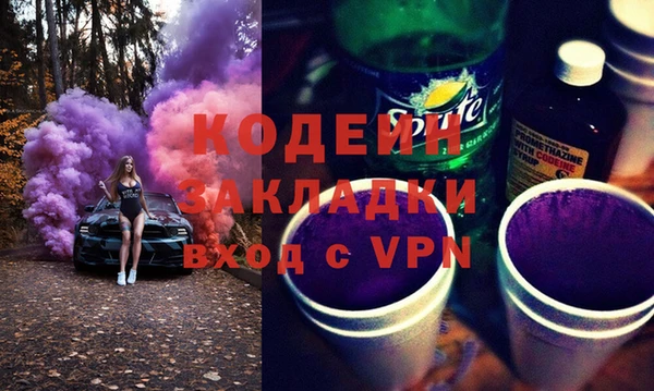 мет Богородицк