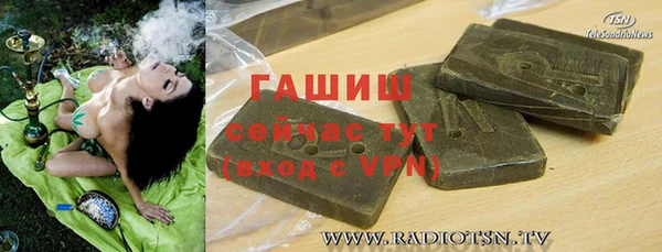 героин Беломорск