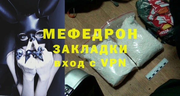 мет Богородицк