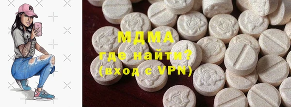 мет Богородицк