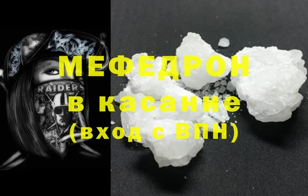 мет Богородицк