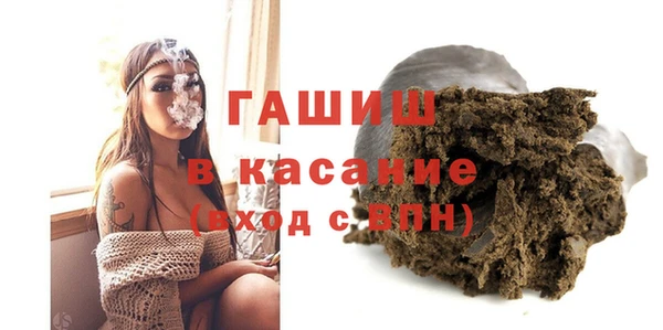 гашишное масло Богородск