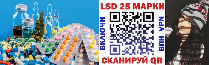LSD-25 экстази кислота  KRAKEN ONION  Калининец  даркнет сайт 