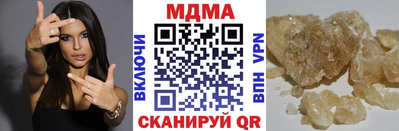 MDMA Molly  Калининец 