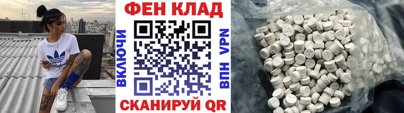 Первитин Methamphetamine Калининец