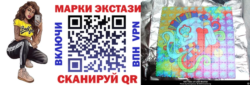 Марки N-bome 1,5мг  Калининец 