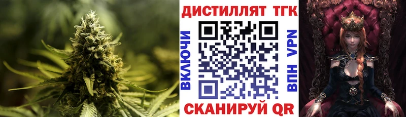 кракен зеркало Калининец ТГК вейп с тгк наркотики